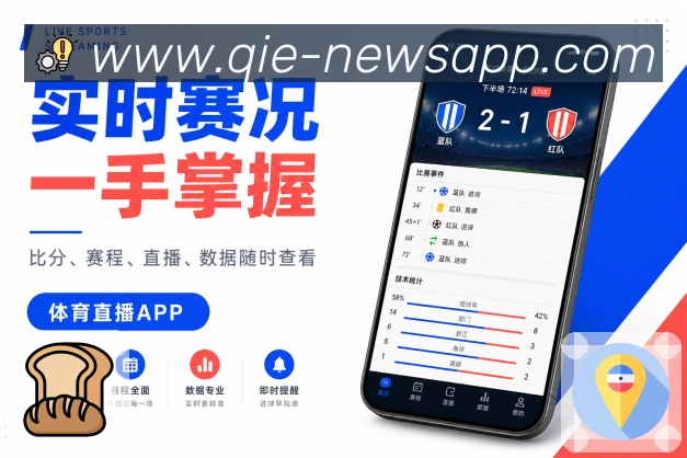 赛程提醒App二维码