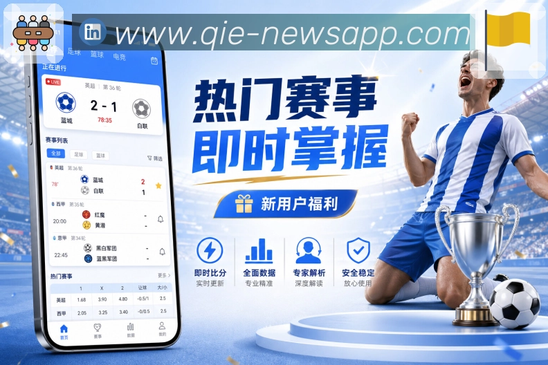 企鹅直播新手上手App